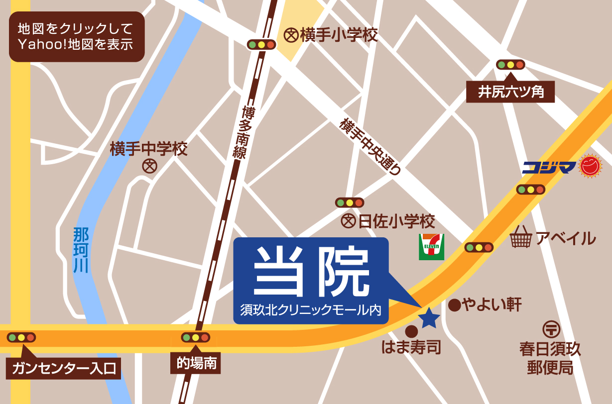 福岡県春日市・とくい耳鼻咽喉科クリニック・アクセスマップ
